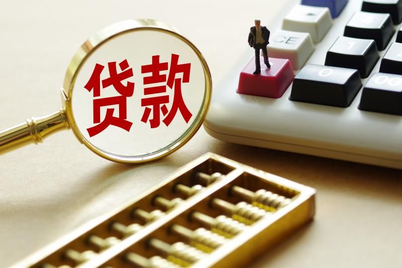 重庆个人房屋短期借款. 重庆房屋短期贷款. 重庆个人借款方案 第3张 重庆个人房屋短期借款. 重庆房屋短期贷款. 重庆个人借款方案 第3张